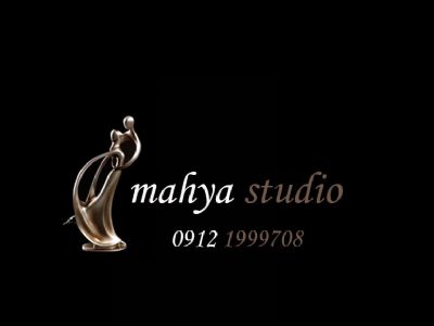 آتلیه محیا (mahya studio)